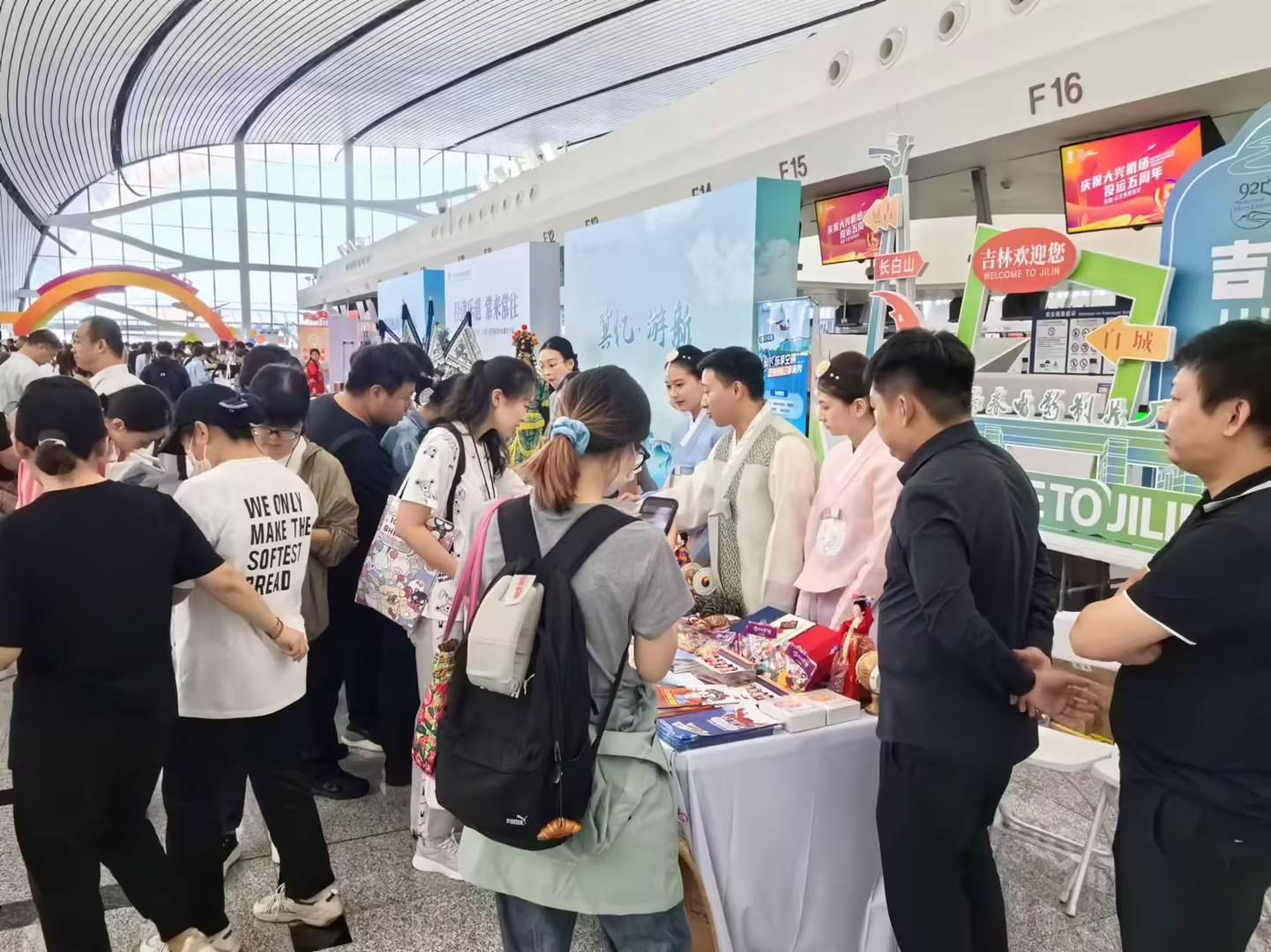 연길공항, 대흥공항축제서 세계에 연변 홍보