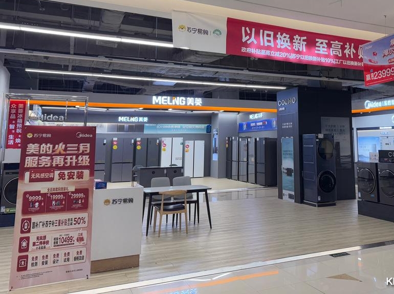 흑룡강, 보상교환판매 범위 확대로 소비 업그레이드 추진