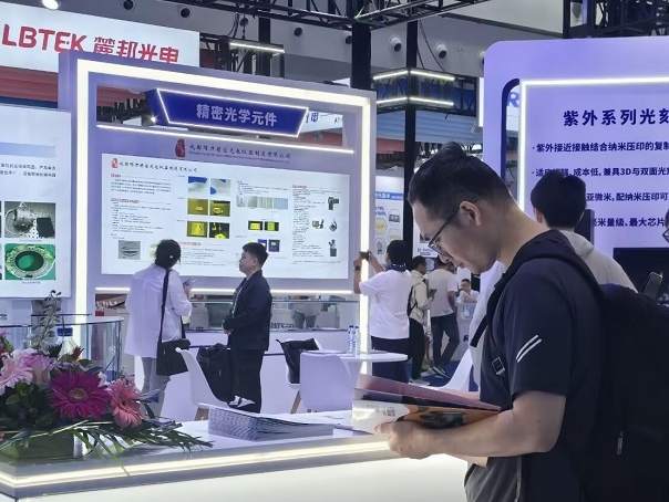 2025 장춘국제광전자박람회 성황