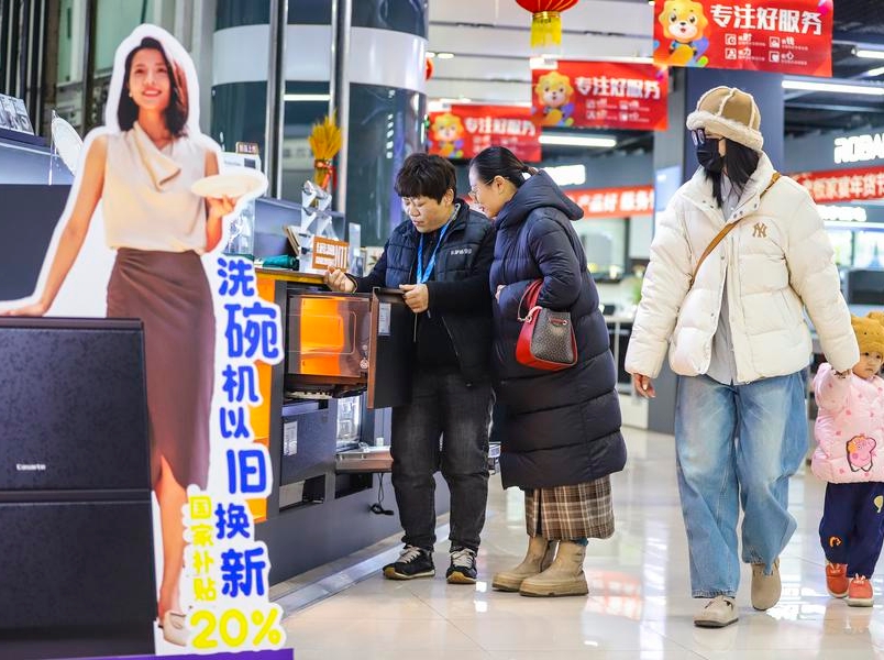 소비재 보상교환판매 정책 순항중