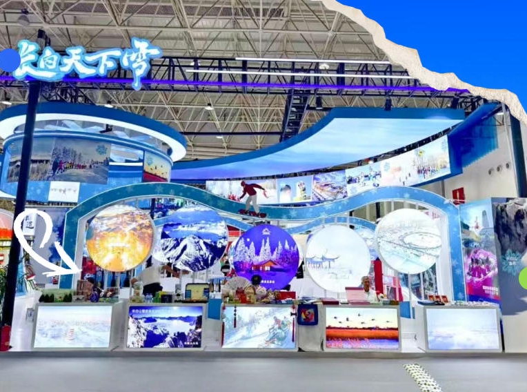 2025중국문화관광산업박람회서 연변 매력 발산