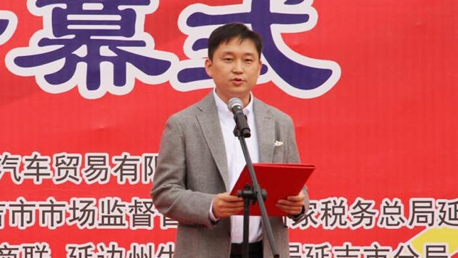 2025년 연길 가을자동차전시회 및 부동산거래회 개막