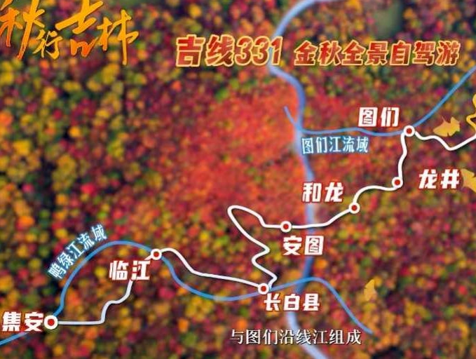 1,314키로메터 가로지르는 자동차 려행의 향연