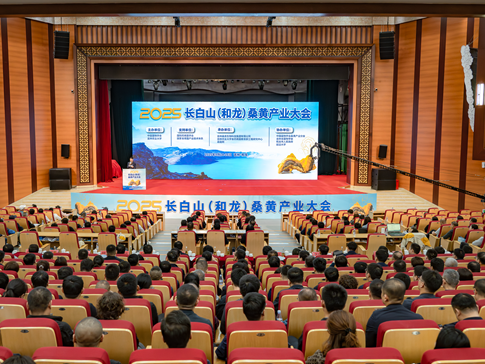 2025 장백산(화룡)상황산업대회 개막