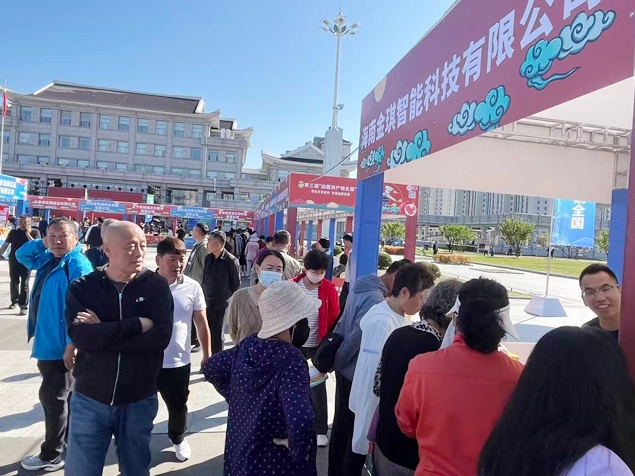 길림성 제3회 '변강 특산품 전국판매'  행사 연길서