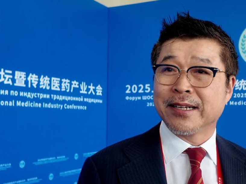 장백산에서 부산까지...국경을 뛰여넘는 전통의약 협력