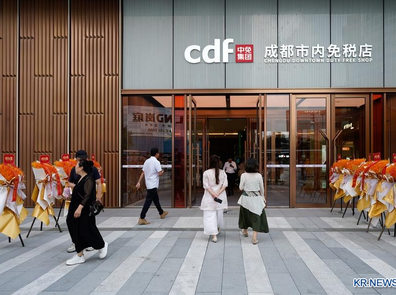 성도, 첫 시내 면세점 오픈
