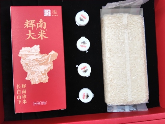 휘남현, 화산흑토와 첨단 기술로 ‘명품 입쌀’ 립증