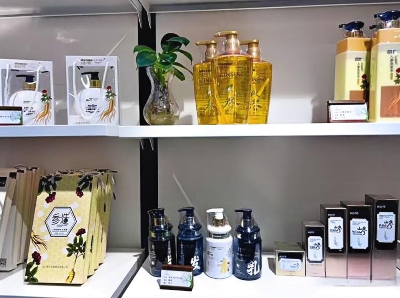 동북의 작은 도시 무송현, 인삼으로 승부하다