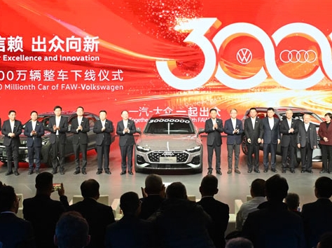 제1자동차-폭스바겐 3,000만대 차량생산 기념식 장춘에서 
