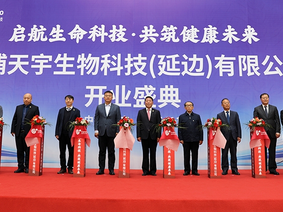 사이프천우, 생명과학기술의 새로운 미래 향한 스타트