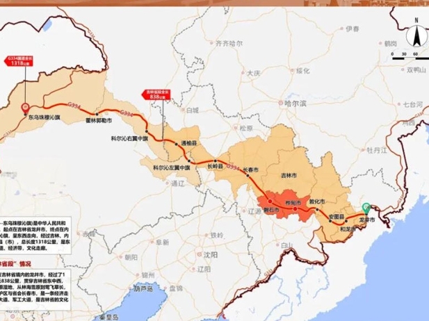 새로운 동북체험, G331에서 G334로 진입