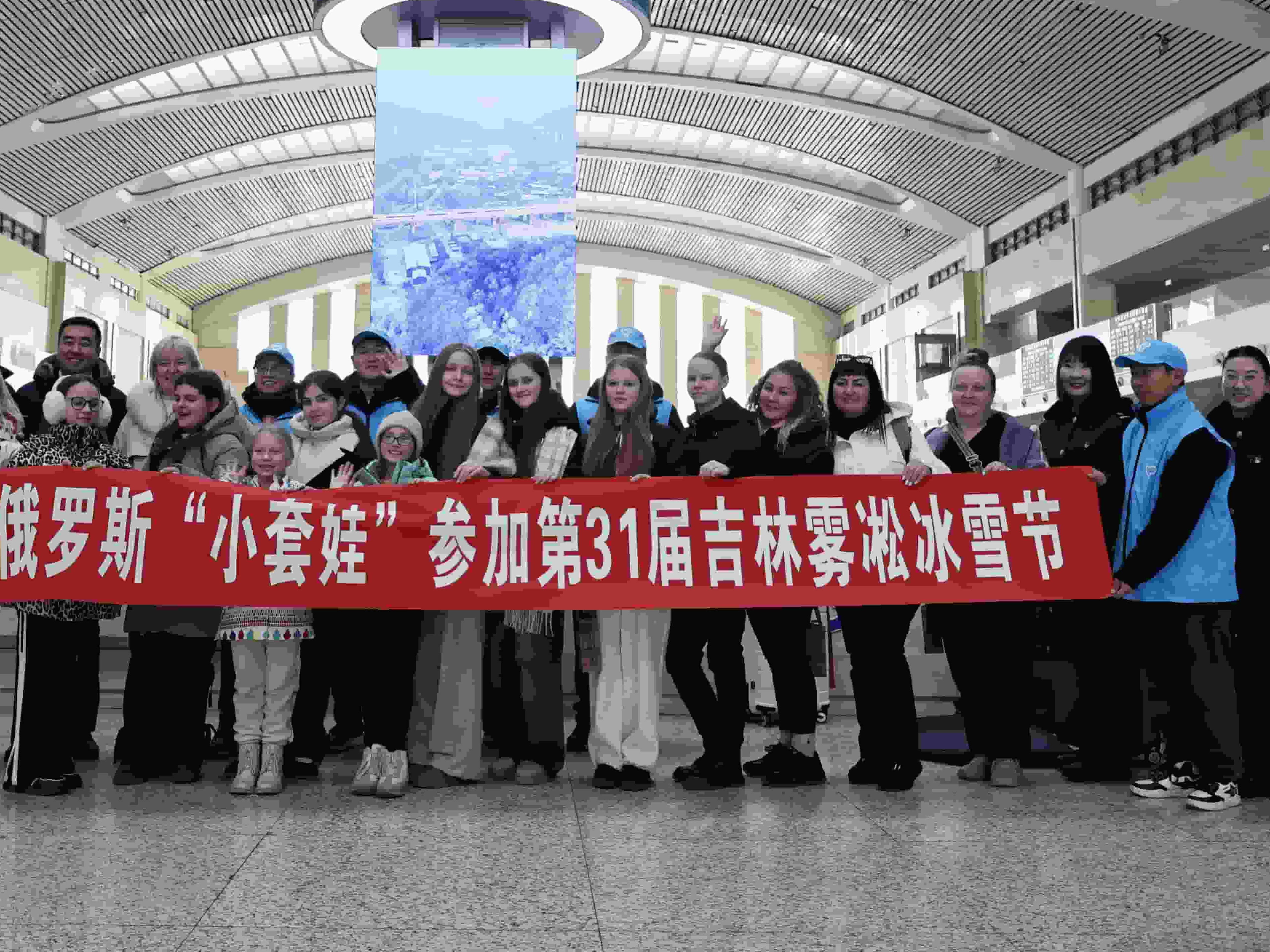 로씨야 청소년대표단 길림 도착, 눈꽃축제 려정 시작