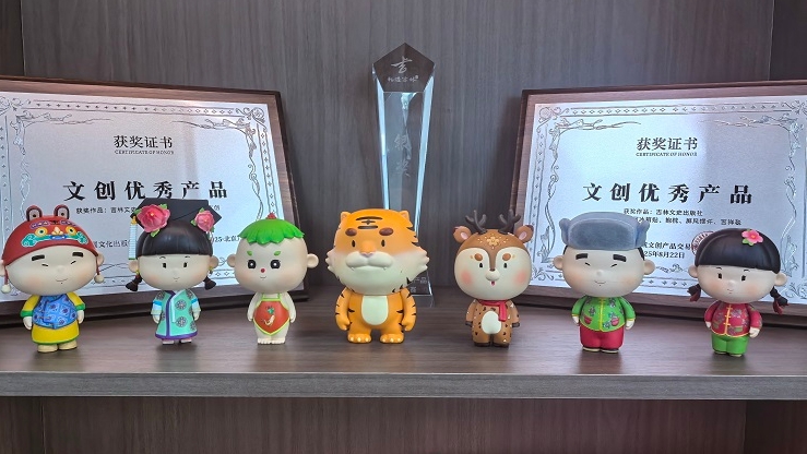 문화창의제품으로 빙설경제의 새 시대 열어간다