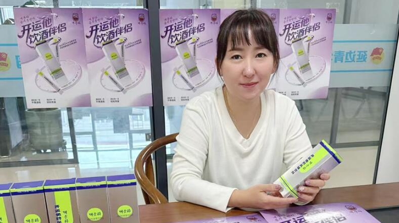 귀향 창업, '개운타’로 건강 시장 진출