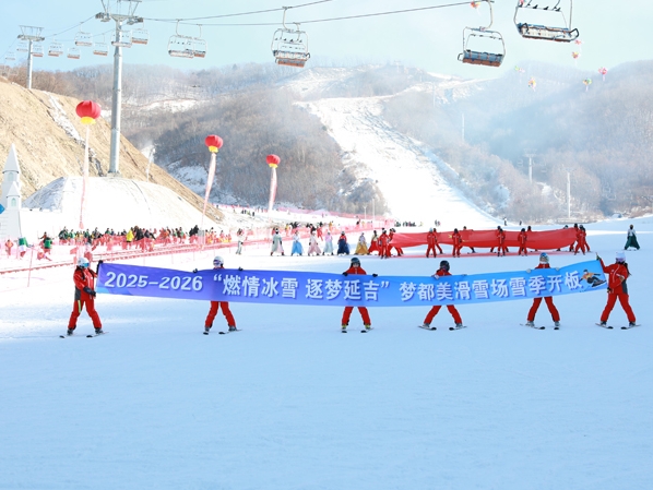 연변 5대 스키장 전면 개방