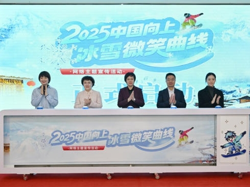 '중국향상·빙설미소곡선' 홍보 가동식 룡정서