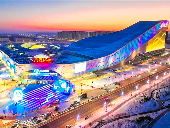 장춘완다몰 문화·관광·상업·스포츠 융합의 랜드마크로