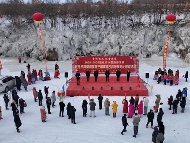 돈화 추리구진 제3회 ‘횡도고운’행사 가동