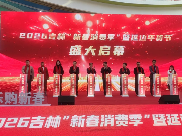 [새봄 기층 탐방]민속·쇼핑 어우러진 설맞이 축제 연변서