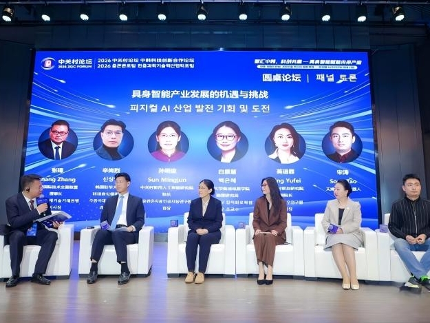 한국 전문가, 중국 피지컬 AI 높게 평가