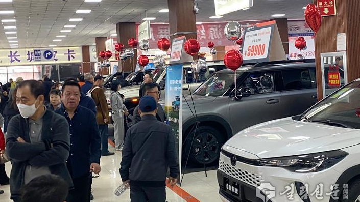 2026년 연길봄철자동차전시회 개막