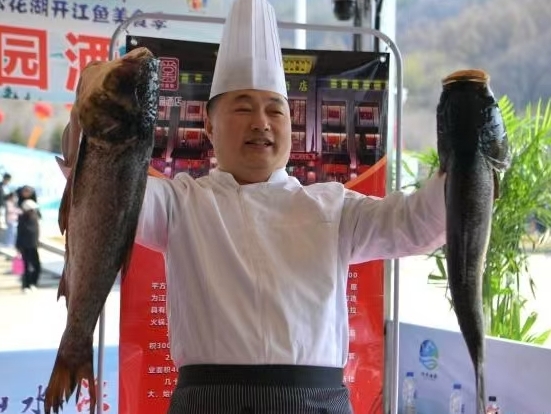 봄의 풍요로운 맛, ‘2026 길림 송화호 개강어 미식시즌’ 개막