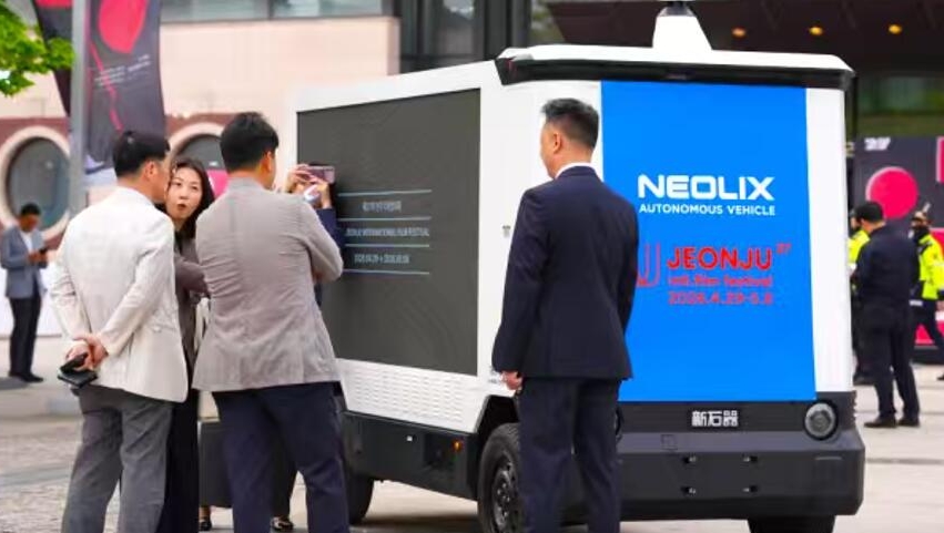 중국 자률주행차 한국 영화제서 주목받아