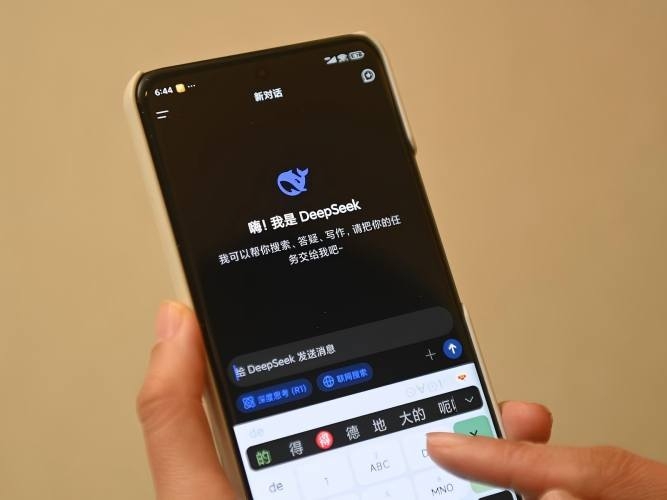 [과학] 딥시크 V4 출시, 화웨이 칩 기반 전체 체인 국산화