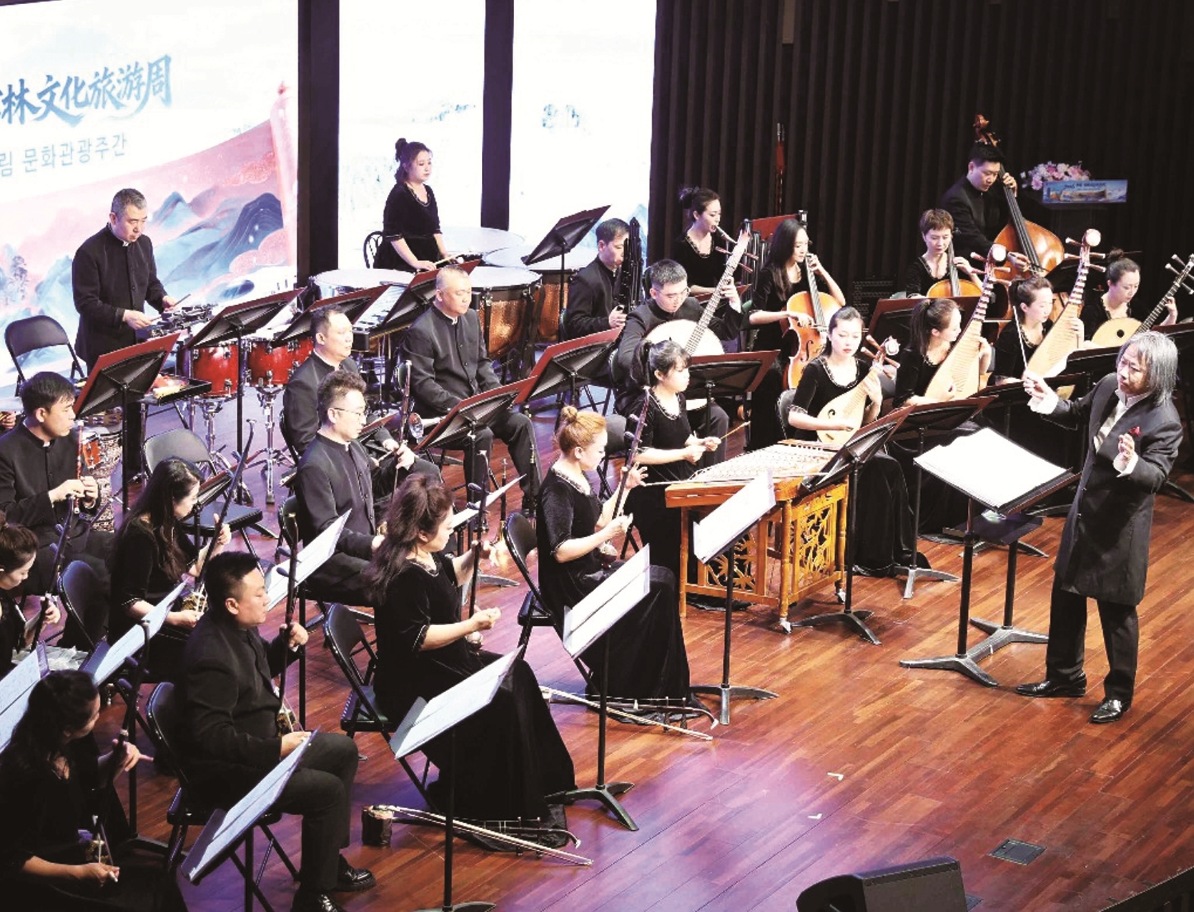 2026 길림문화관광주간 한국에서 개막