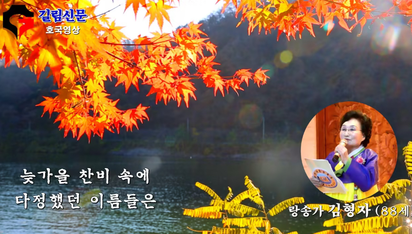[영상시] 가을산행