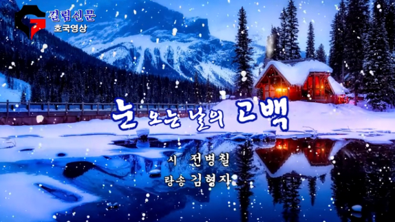 [영상시]눈 오는 날의 고백