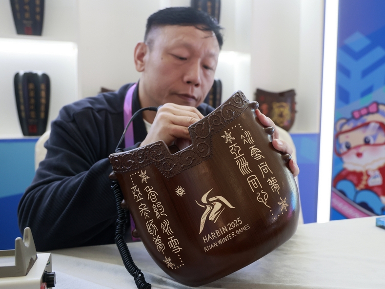 룡강 무형문화유산 동계아시안게임에서 빛나다