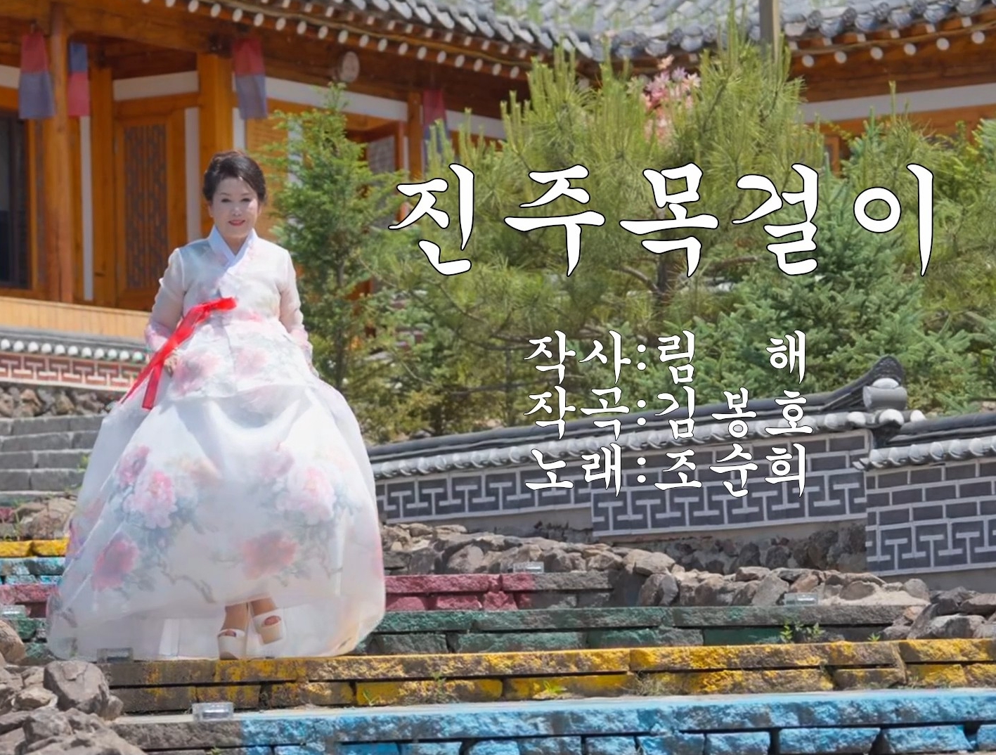 가요 | 진주목걸이