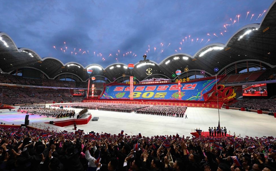 조선로동당 창건 80주년 경축대회 고화질 사진