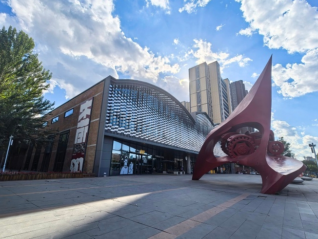 공업력사유산의 문화적 변신- ‘장탁 1958’