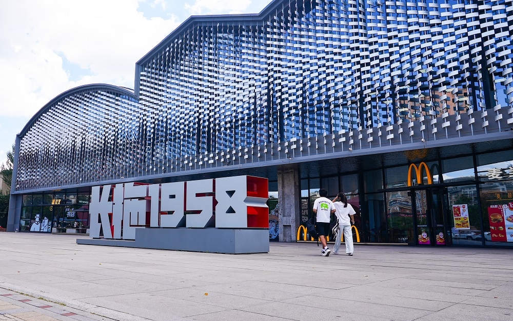 공업력사유산의 문화적 변신- ‘장탁 1958’