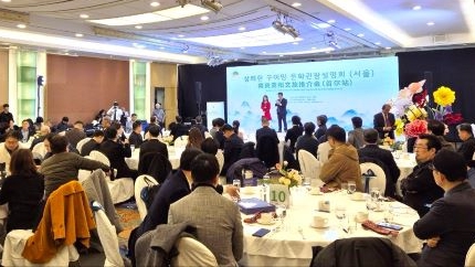 우수근 한중우호연합총회 총회장, 구이양 문화관광설명회 참석