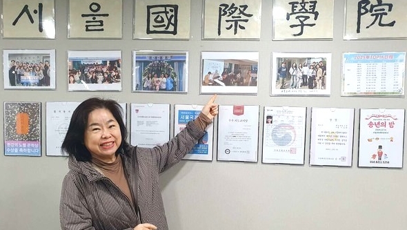 문민 서울국제학원장의 서예작품 '꽃밭에서'가‘제26회세종한글서예대전’에 입선