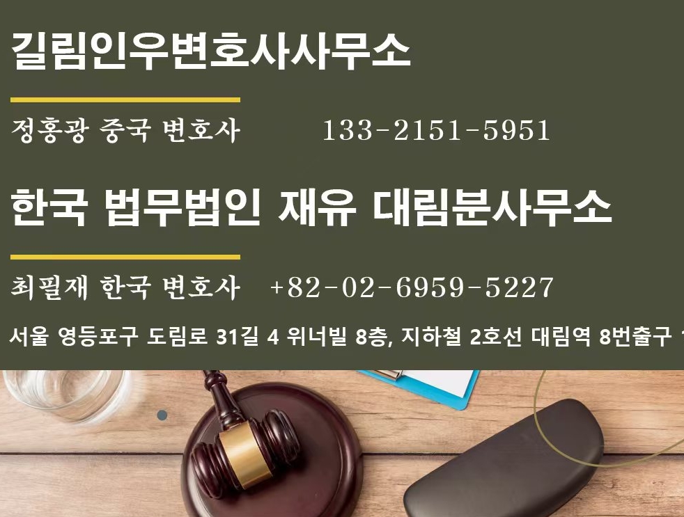 마약류 일망타진 나선 한국 정부, “외국인도 례외 없다”