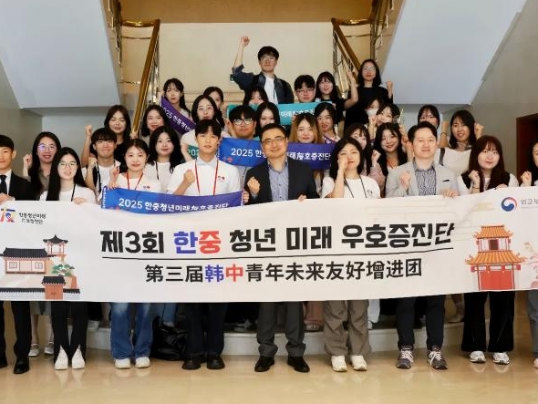 한중 청년 미래 우호 증진단, 중국 대사관 방문