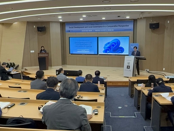 중일한 학자, 서울서 중한 사회발전과 지방 거버넌스 론의