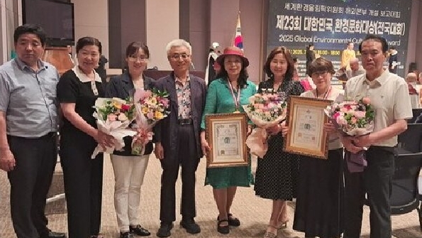 손봉금·유영란, ‘제23회 대한민국 환경문화대상’서 대상 수상