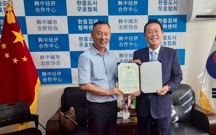 중한국제협력시범구 · 한중도시우호협회 서울서 좌담회