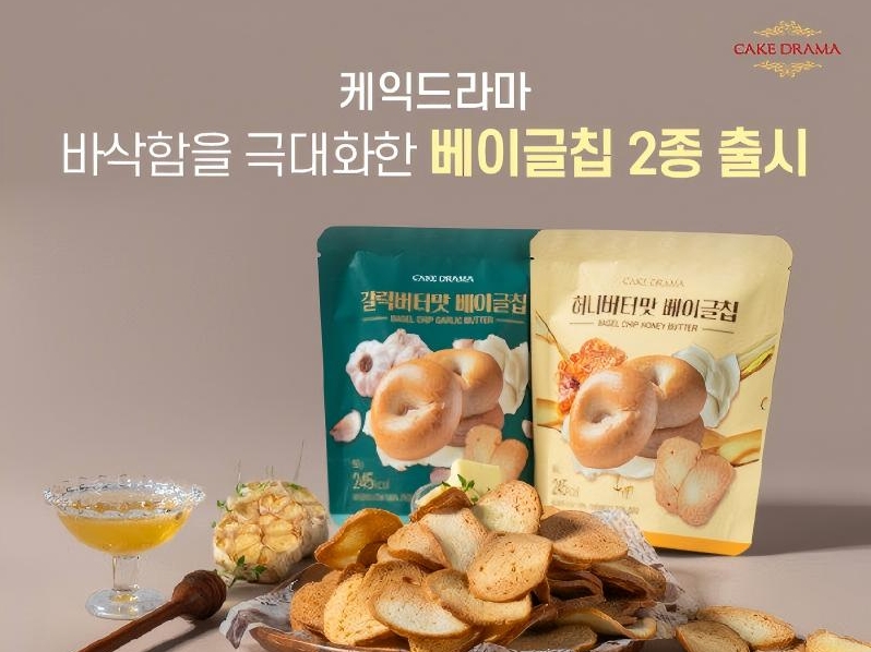 [중한 협력 프로젝트] (주)케익 드라마 식품 전문기업