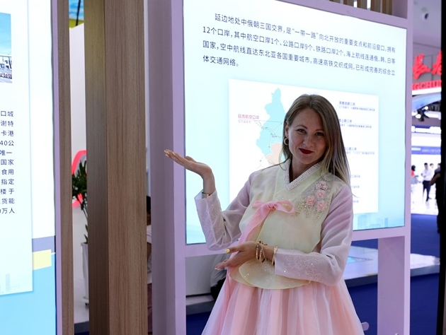 [동북아박람회] 연변전시관, 산업 경쟁력과 문화매력 한눈에