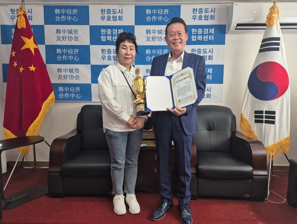 권기식 한중도시우호협회장, ‘글로벌한중발전공헌대상’ 수상