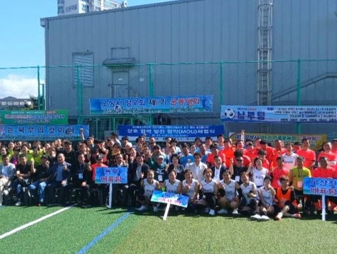 ‘제1회 재한 흑룡강성 오상시향우회 체육대회’성황리 개최