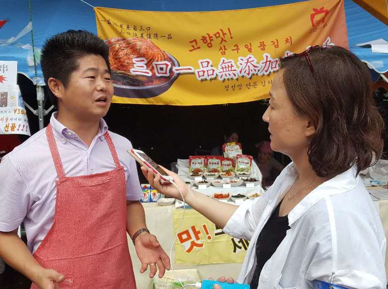 [나와 길림신문] 일본특파원으로 열심히 뛰였던 나날들