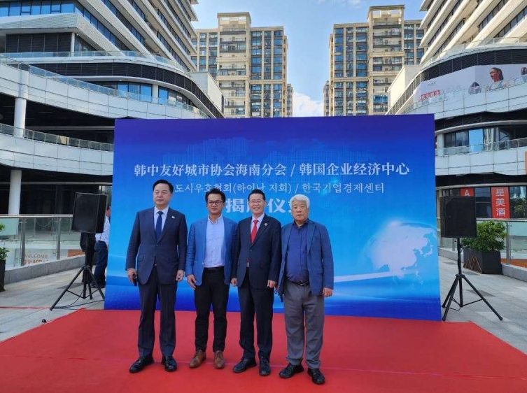 권기식 한중도시우호협회장, 하이난성 상무부성장과 회담
